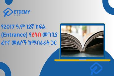 Related course image